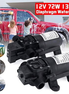 DC 12V 130PSI 6L/min Electric Water Pump Black Micro High Pr