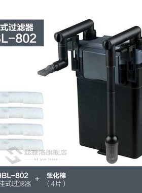 Aquarium External Canister Filter Table Top Fish Tank Wall M