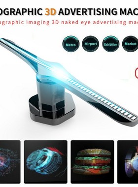 3D Hologram Projector Light Advertising Display LED Fan Holo