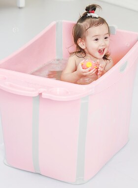 Baby Tub Folding Large Swimming Baby Bath Barrel Children Ba