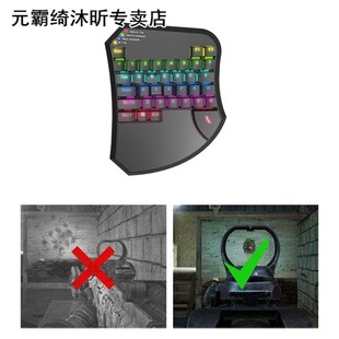 RKGAME16 Mobile Tablet Mobile Game Mechanical Keyboard One-H