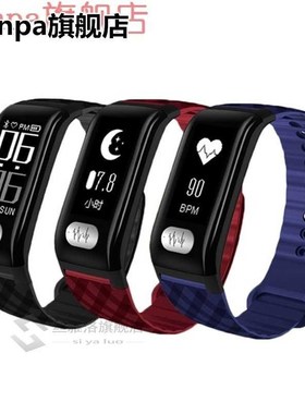 H777plus Smart Bracelet Band 0.96inch OLED IP67 Waterproof H