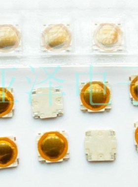 20PCS/LOT ALPS alpine SKRBAAE010 patch switch SKRBACE010 sli