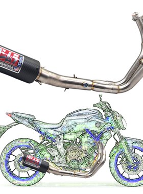 Full system pipe Exhaust Full system ddle pipe with exhaust