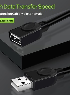 Vention 2.0 Cable USB Extender Wire Data Transmission Cables