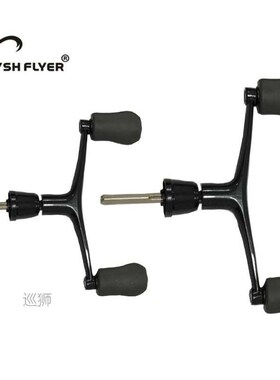 Fishing Reel Handle All Metal Spinning Reel Fold Handle J3FR