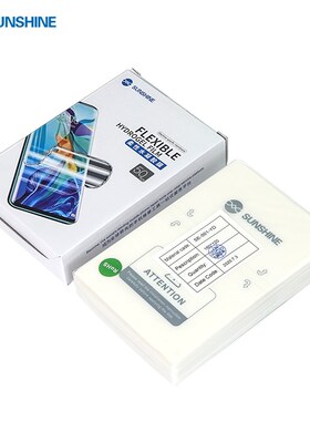 SUNSHINE SS-057 Flexible hydraulic film for mobile phones Sc