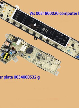 For Haier washing machine computer board xqb85-xqb75-xqb100-