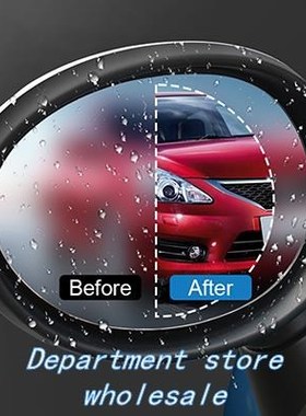 2pcs/set 175*200MM  WindoW Anti Fog FilM  ReAR MiRRoR