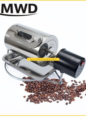 110V/220V Coffee Beans Roaster Stainless Steel Cafe Bean Roa