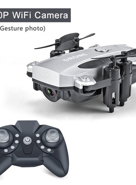 Mini Folding Drone Aerial Photography Wifi Four-Axis Aircraf
