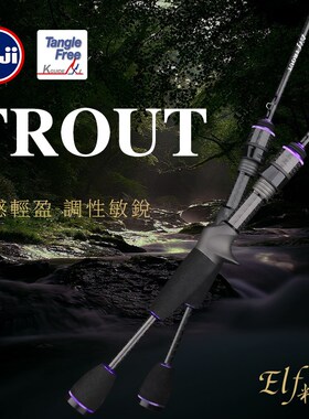 ELF TROUT Fishing Rod 1.88m Ultralight 70g UL Power FUJI Acc