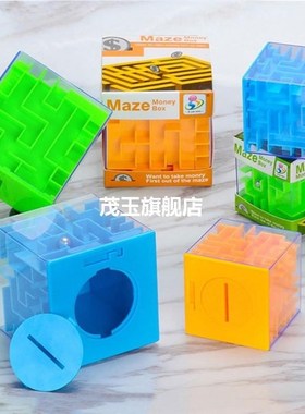Kid 3D Coin Bank Cube Puzzle Maze Toy Money Box Piggy Bank H