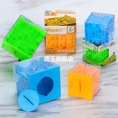 Kid 3D Coin Bank Cube Puzzle Maze Toy Money Box Piggy Bank H