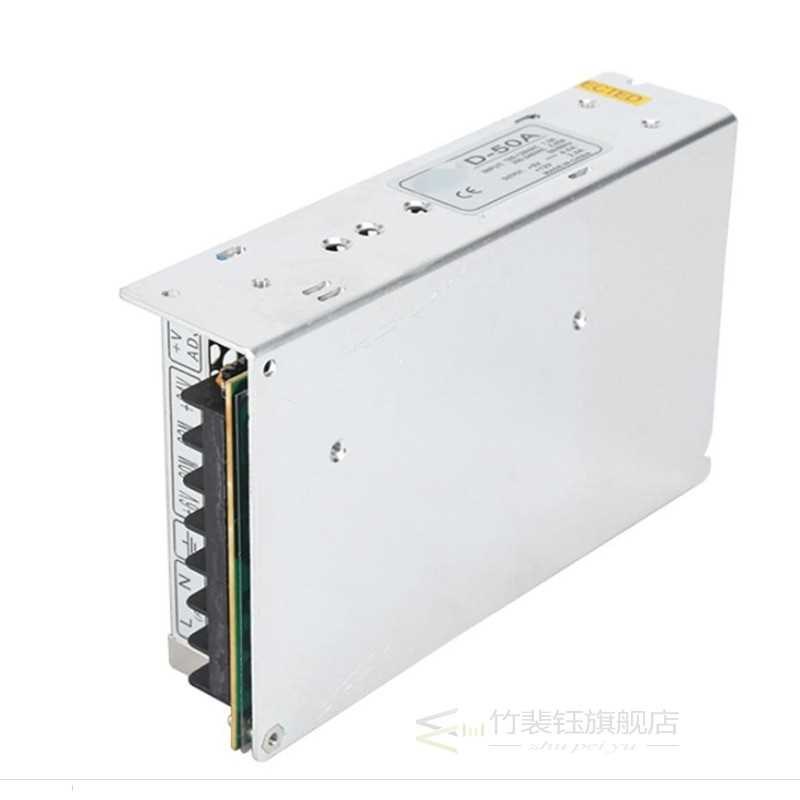 1PC Dual Output Switching Power Supply 50W D-50A 5V/12VD-50B