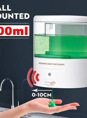 600ml Capacity Automatic Soap Dispenser Touchless Sensor Han