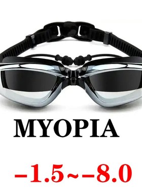 Myopia Swimming Goggles Earplug Professional Adult Silicone