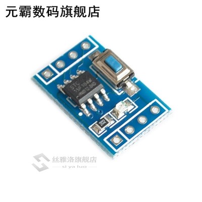 STC15F104W module Single chip microcomputer module core boar
