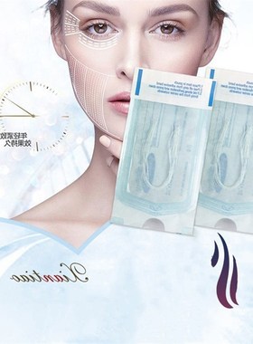 Face Lift Silk Fbroin Line Carving Essence Absorbable Radar