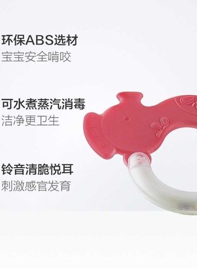 Baby care baby ringing bell Toy Puzzle gutta percha 0-1 year