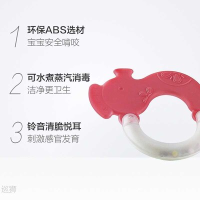 Baby care baby ringing bell Toy Puzzle gutta percha 0-1 year