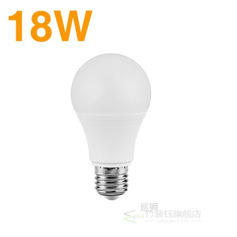 Sound Sensor LED Lamp 7W 9W 12W 15W 18W 24W Lights LED Bulb