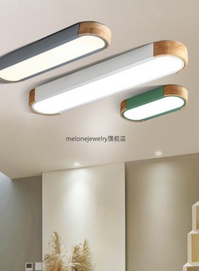 Nordic Creative Macaron LED Long Balcony Simple Entry Lobby