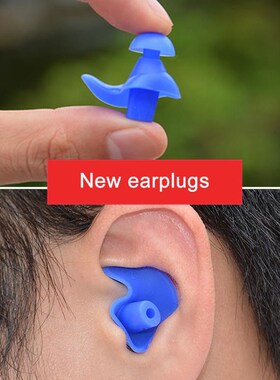 1 Pair Silicone swimming earplugs waterproof Soft Ear Plugs