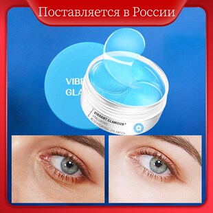 VIBRANT GLAMOUR Eye Mask Moisturizing Hyaluronic Acid Eye Pa