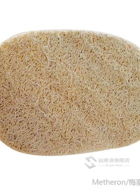 Natural Loofah Dishwashing Cloth Scrub Pad Dish Pot Easy To