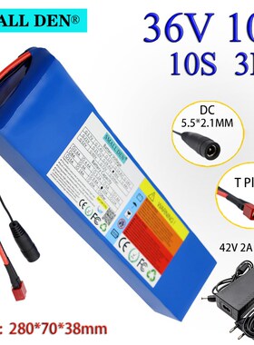 36V 10Ah 10S3P18650 modified bicycle electric car motorcycle