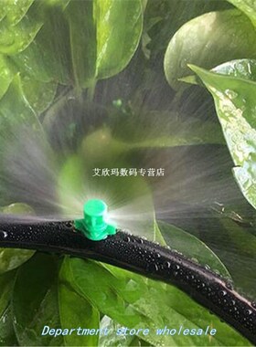 50pcs Atomizing Nozzle Simple 180 Degree Refraction Atomizin