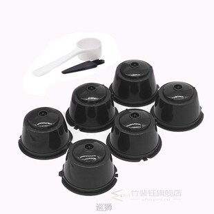 6pcs Pack Reusable Dolce Gusto Coffee Capsule Plastic Refill