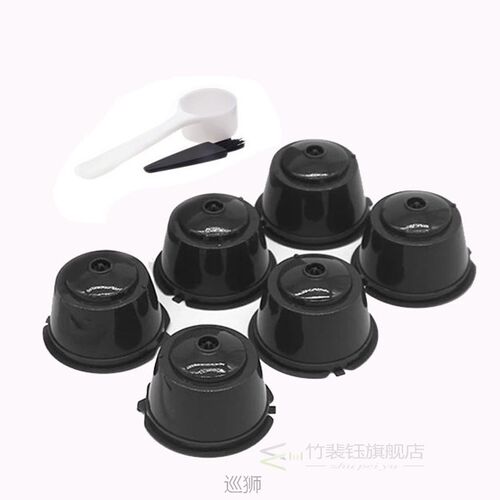 6pcs Pack Reusable Dolce Gusto Coffee Capsule Plastic Refill
