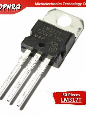 50pcs FQP30N06 FQP50N06 STP55NF06 STP65NF06 STP75NF75 LM317T