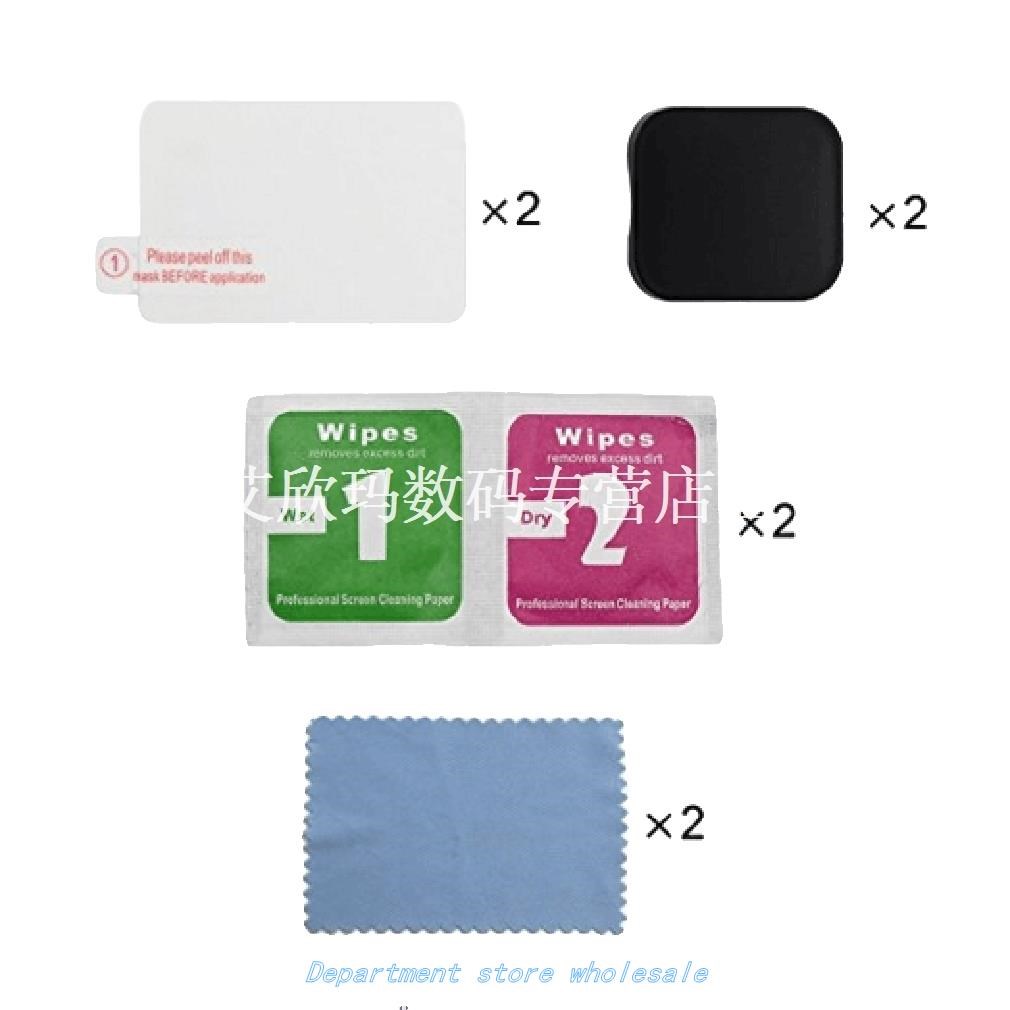1 Sets Universal Camera Protective Set Screen Protective Fil