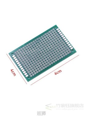 5Pcs 2*8cm 3*7cm 4*6cm 5*7cm Double-Sided Protoboard Breadbo