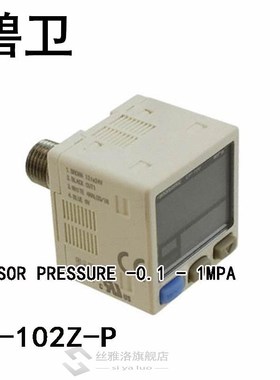 DP-102Z-P SENSOR PRESSURE -0.1 - 1MPA