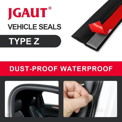 Z type adhesive car rubber seal Sound Insulation car door se