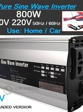 Pure Sine Wave inverter 12V/24V to AC 110V 220V 1600W/2200W/
