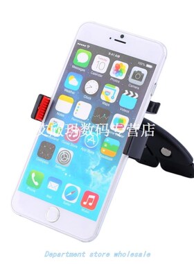 New Universal Adjustable CD Player Slot Smartphone Mobile Ph