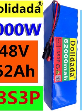 2020 NEW 48V62Ah 1000w 13S3P 48V Lithium ion Battery Pack 62