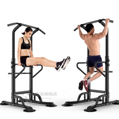 Horizontal Bar Multi-functional Fitness Equipt Indoor Home