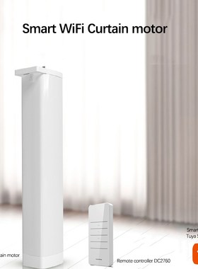 Wifi Smart Electric Curtain Motor+Dooya 433MHZ DC2700 Remote