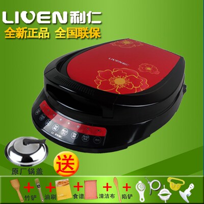 Liren lr-300g electric baking pan color large function doubl