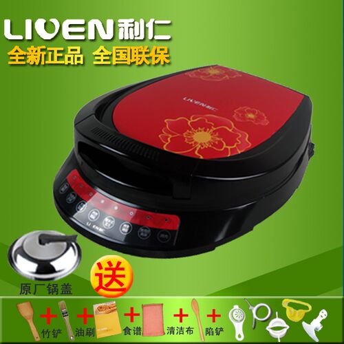 Liren lr-300g electric baking pan color large function doubl