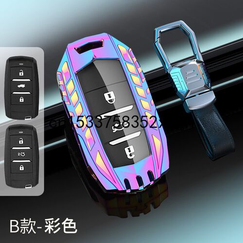 Zinc alloy key cover For Changan cs75 CS35 Auchan x7 Yuexian