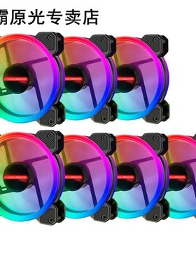 Computer PC Case Fan RGB Adjust LED Fan Quiet Remote Compute