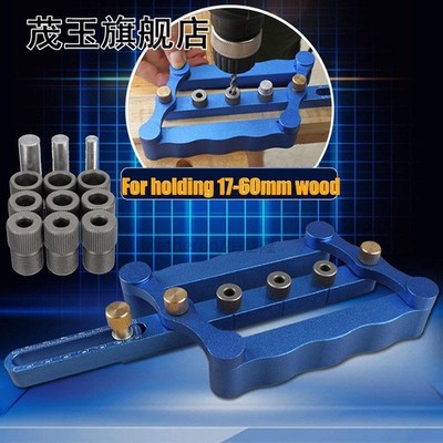 6/8/10mm Self Centering Dowelling Jig Metric Dowel Drilling