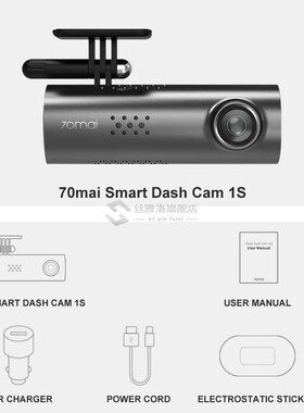 English Voice Control  Smart Dash Cam 1S 1080P Superior Nigh